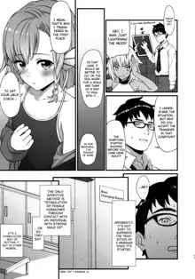 Enjo Kouhai 5, English