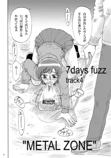 兄妹SM物語「7days fuzz」～七日間調教録～中編, 日本語