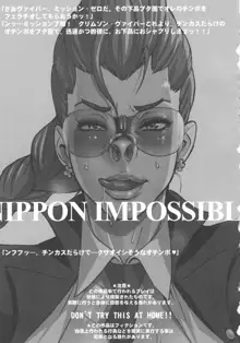 NIPPON IMPOSSIBLE, 日本語