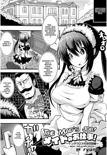 Maid no Oshigoto ~Kentauros no Osewa Hen~ | Maid's job ~Aiding the Centaur edition~