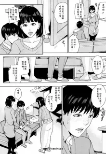 Kanojo no Mama to Fuuzoku de..., 中文