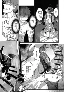 Ainz-sama no Oyotsugi o!, 中文