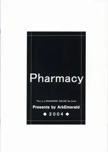 Pharmacy, 日本語