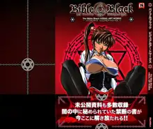 The Bible Black Visual Art Works, 日本語