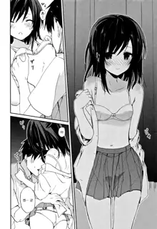 Chuuni Kanojo. | 중2 여친, 한국어