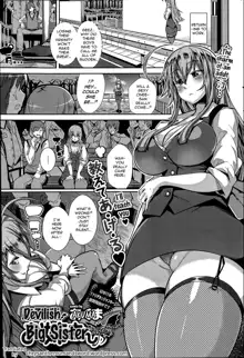 Koakuma Onee-san -Sonogo- | Devilish Big Sister After that..., English