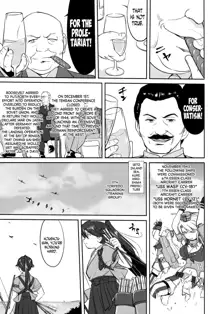 Teitoku no Ketsudan Zettai Kokubouken | Admiral's Decision: Absolute National Defense Zone, English