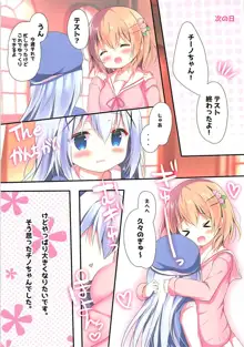 チノちゃんはひとりでできるもんっ♡, 日本語