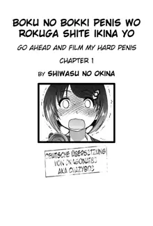 Boku no Bokki Penis o Rokuga Shite Ikina Yo | Go Ahead and Film My Hard Penis, Deutsch