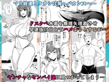 冬虫夏草3, 日本語