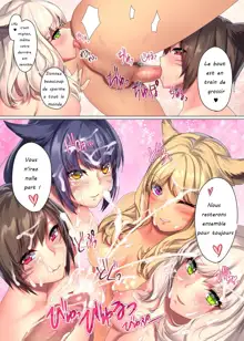 Mikotte x Harem!! Ore igai no FC Men ga Zenin Mesutte na Ken (decensored), Français