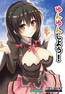 Yunyun shiyou! | Let's Yunyun!, Русский