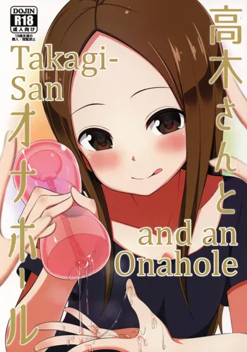 Takagi-san to Onahole | Takagi-san and an Onahole, English