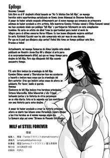 MILF of STEEL FOREVER (decensored), Español