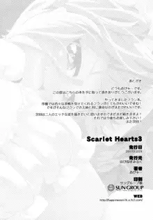 Scarlet Hearts 3, English