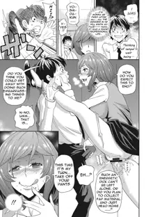 Itoshiki Acmate- My Lovely Acmate Ch. 1-6, English