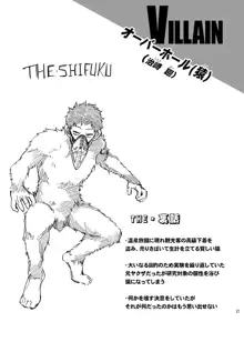 僕の許嫁と幼なじみが修羅場すぎるVer.4, 日本語