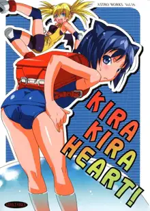 KIRA KIRA HEART!, 日本語