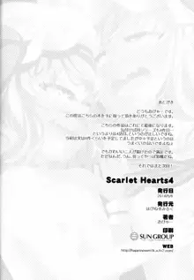 Scarlet Hearts 4, English