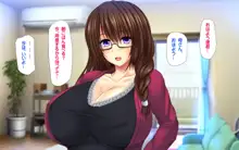 義母姉妹トリプル丼 巨乳大盛り種付けマシマシ, 日本語