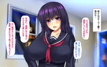 義母姉妹トリプル丼 巨乳大盛り種付けマシマシ, 日本語