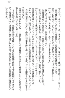 ジャンヌ・ダルクですが召喚されて邪メイドやってます, 日本語