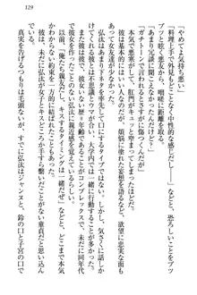 ジャンヌ・ダルクですが召喚されて邪メイドやってます, 日本語