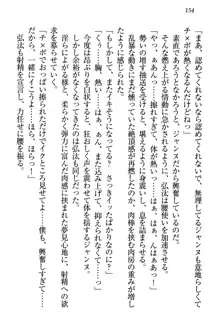 ジャンヌ・ダルクですが召喚されて邪メイドやってます, 日本語