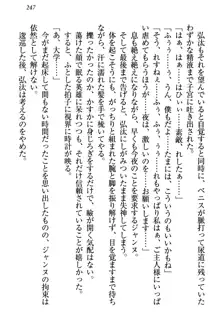 ジャンヌ・ダルクですが召喚されて邪メイドやってます, 日本語