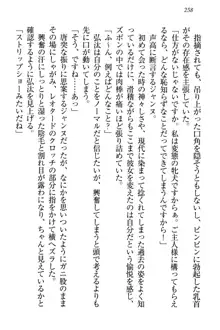 ジャンヌ・ダルクですが召喚されて邪メイドやってます, 日本語