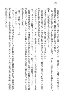 ジャンヌ・ダルクですが召喚されて邪メイドやってます, 日本語