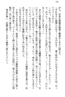 ジャンヌ・ダルクですが召喚されて邪メイドやってます, 日本語