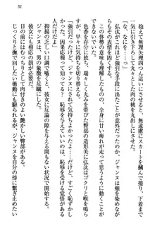 ジャンヌ・ダルクですが召喚されて邪メイドやってます, 日本語