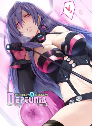 Hyperlewd✫Dimension Neptunia P1, 日本語