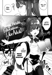 Patchouli Sensei ga Oshiete Kureru | Teach me Patchouli Sensei, English