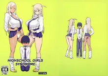 Joshikousei Shoukougun | Highschool Girls Syndrome, English