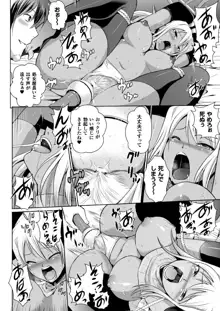 エルフの国の宮廷魔導師になれたので姫様に性的な悪戯をしてみた THE COMIC, 日本語