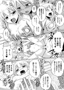 エルフの国の宮廷魔導師になれたので姫様に性的な悪戯をしてみた THE COMIC, 日本語