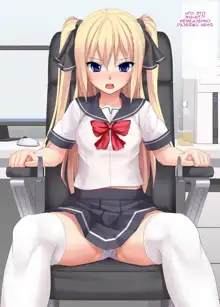 Kousokuisu | Chair Restraint, Русский