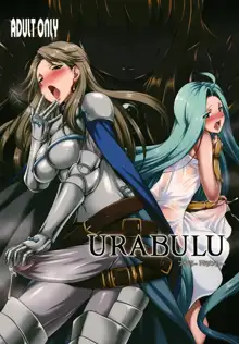 URABULU, 中文