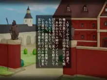 お前の姉ちゃんの締まり、サイコーだったぜ, 日本語