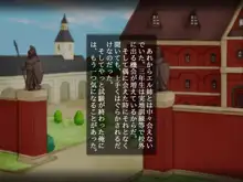 お前の姉ちゃんの締まり、サイコーだったぜ, 日本語