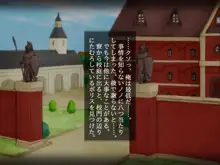 お前の姉ちゃんの締まり、サイコーだったぜ, 日本語