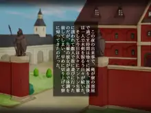 お前の姉ちゃんの締まり、サイコーだったぜ, 日本語