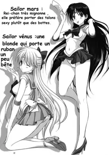 Ami-chan to Issho (decensored), Français