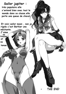 Ami-chan to Issho (decensored), Français