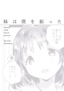 Imouto wa Boku o Futta - My sister ditched me, English