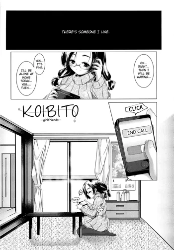 Koibito -girlfriends- (decensored), English