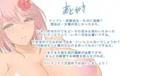 漂流した島は巨乳女しかいない世界！！ ～ここでの掟はチ○コが全て！！～, 日本語