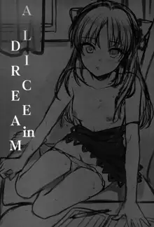 ALICE in DREAM, 中文